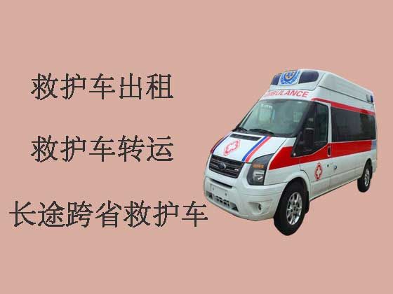 温州正规救护车出租|救护车长途转运